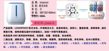 高品質低價位日用品，廠家直供讓實惠觸手可及